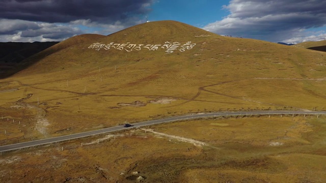 中国四川川西高原稻城色拉乡秋季田野公路旅行风光视频素材