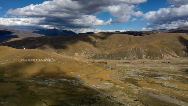 中国四川川西高原稻城色拉乡秋季田野公路旅行风光视频素材