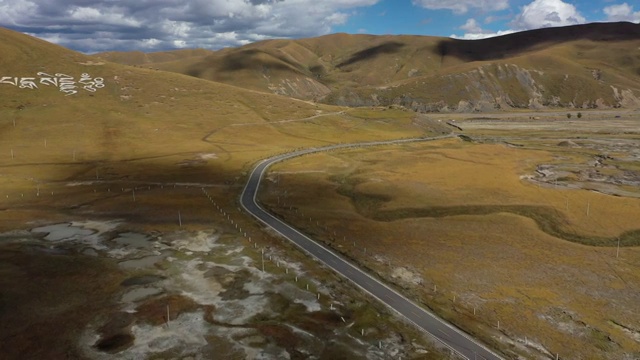 中国四川川西高原稻城色拉乡秋季田野公路旅行风光视频素材