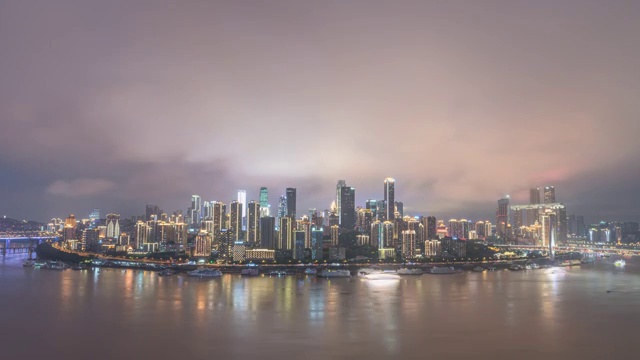 重庆南滨路渝中区城市群夜景云雾延时视频下载