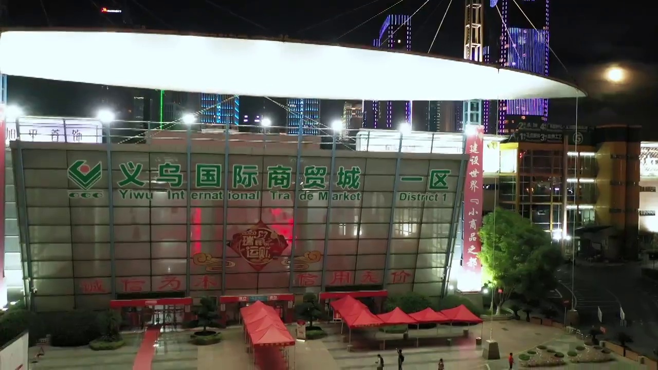 义乌金融商务区夜景4K航拍视频素材