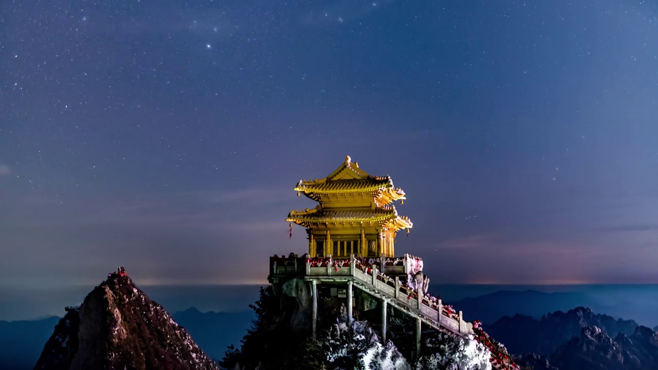 洛阳老君山玉皇顶璀璨星空视频素材