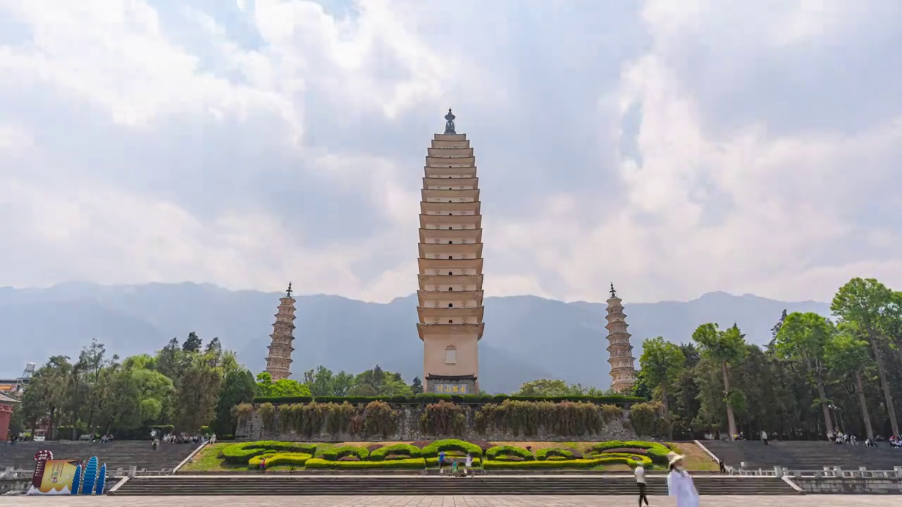 大理崇圣寺三塔公园延时视频视频素材