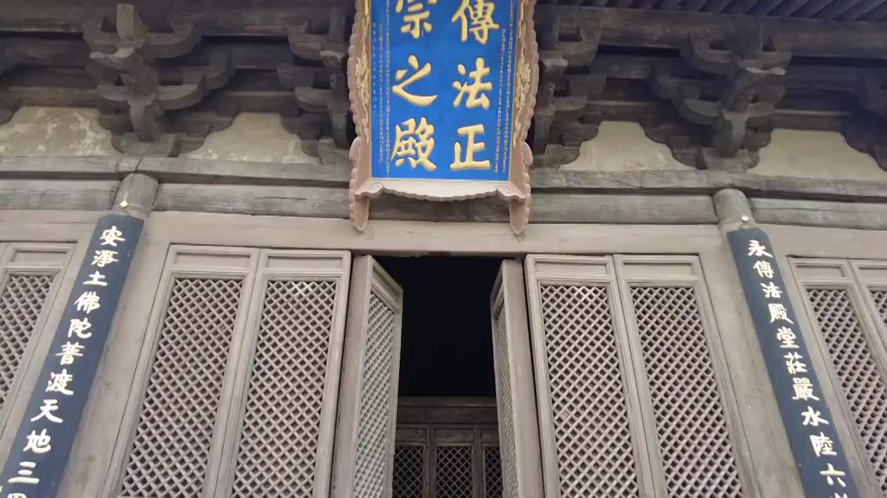 山西大同浑源永安寺视频素材