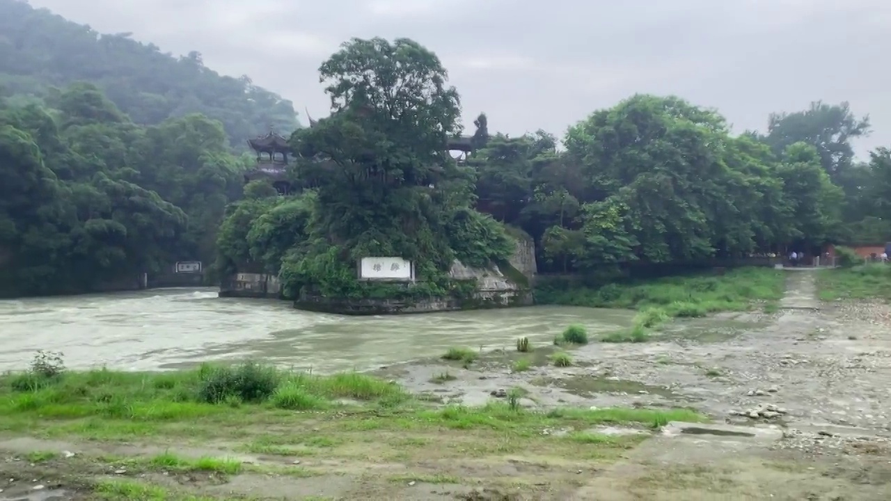 四川巴蜀文化旅游景点都江堰飞沙堰视频素材