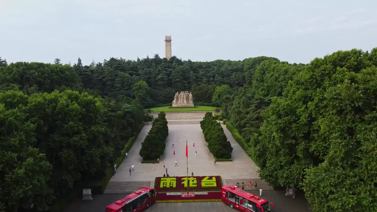 雨花台烈士陵园视频素材