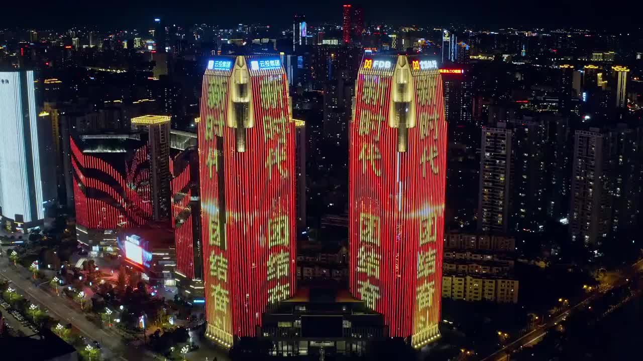 昆明建党一百周年灯光秀视频素材