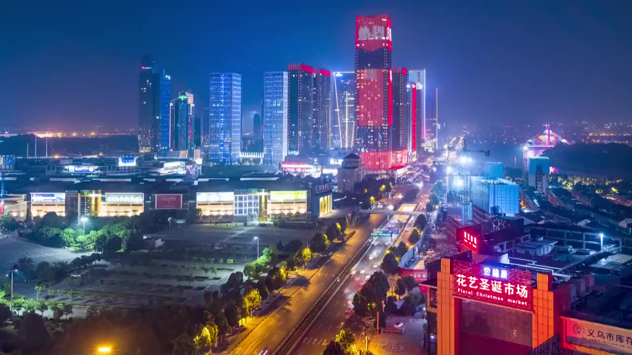 浙江义乌丝路金融小镇夏季夜景4K延时视频视频素材