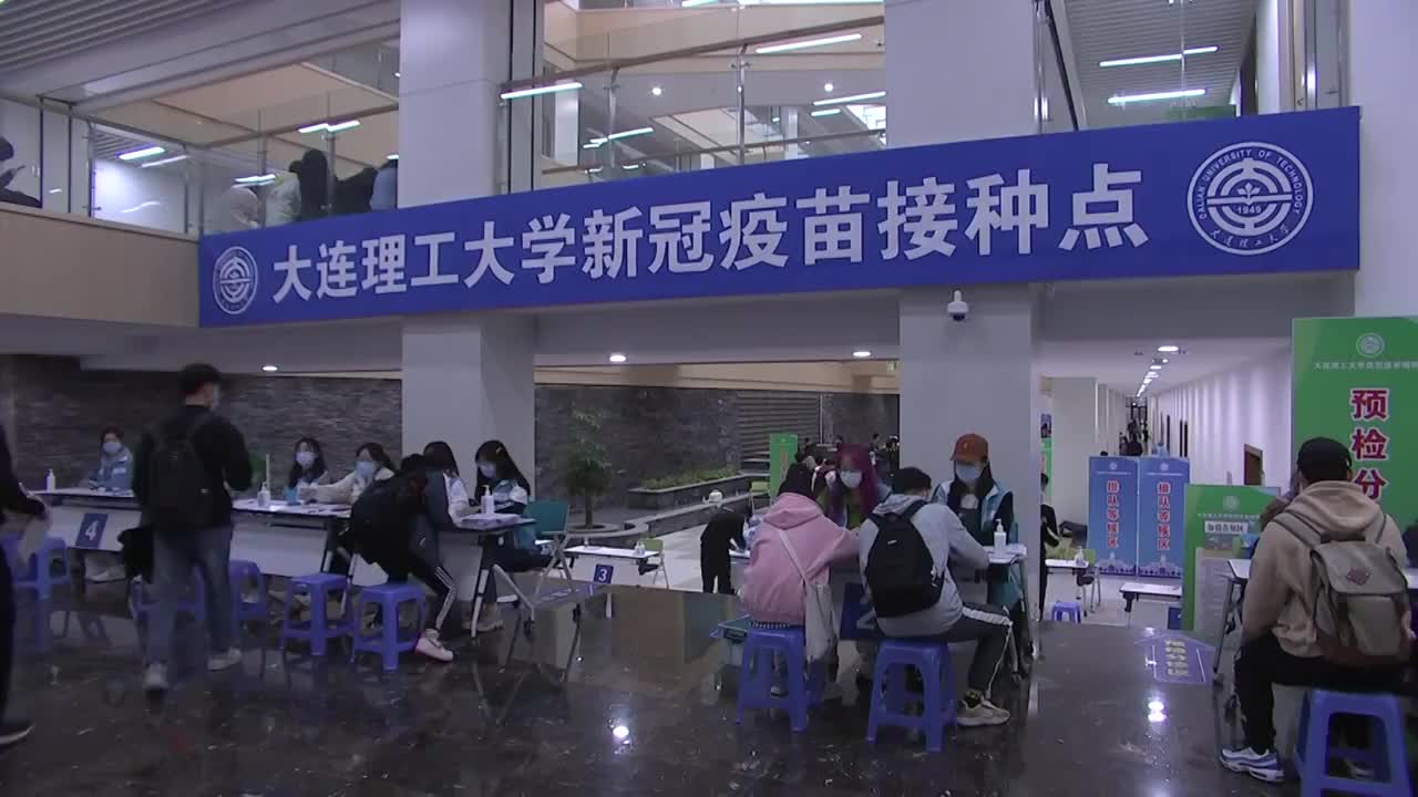 辽宁省大连市高校疫苗接种点视频素材