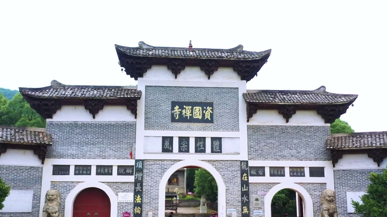 环绕航拍江西吉安资国禅寺山门视频素材