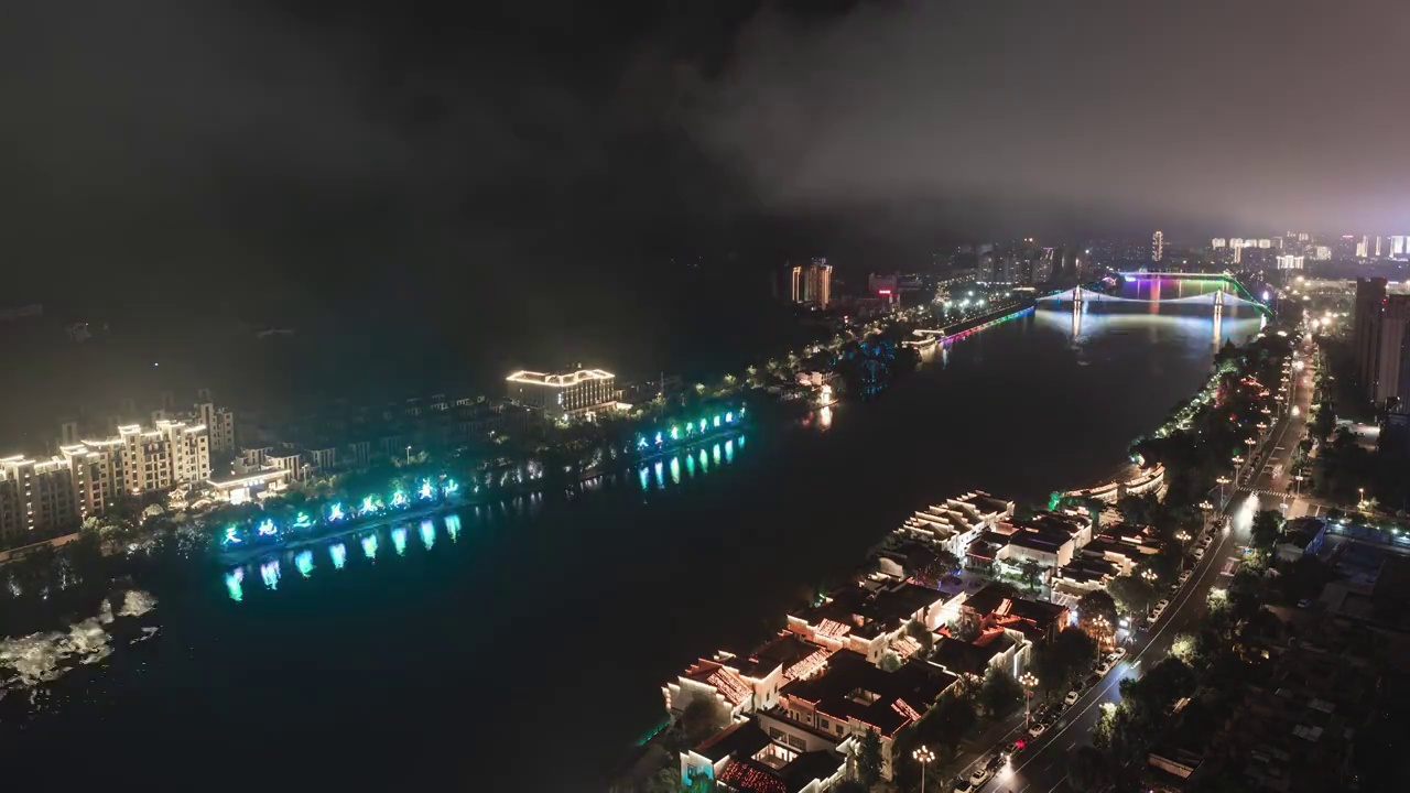 安徽省黄山市屯溪区新安江索桥雾中夜景视频素材