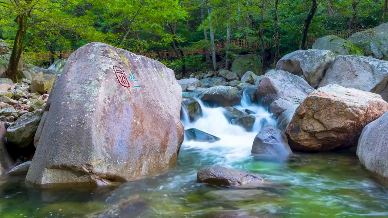 青岛崂山北九水视频素材