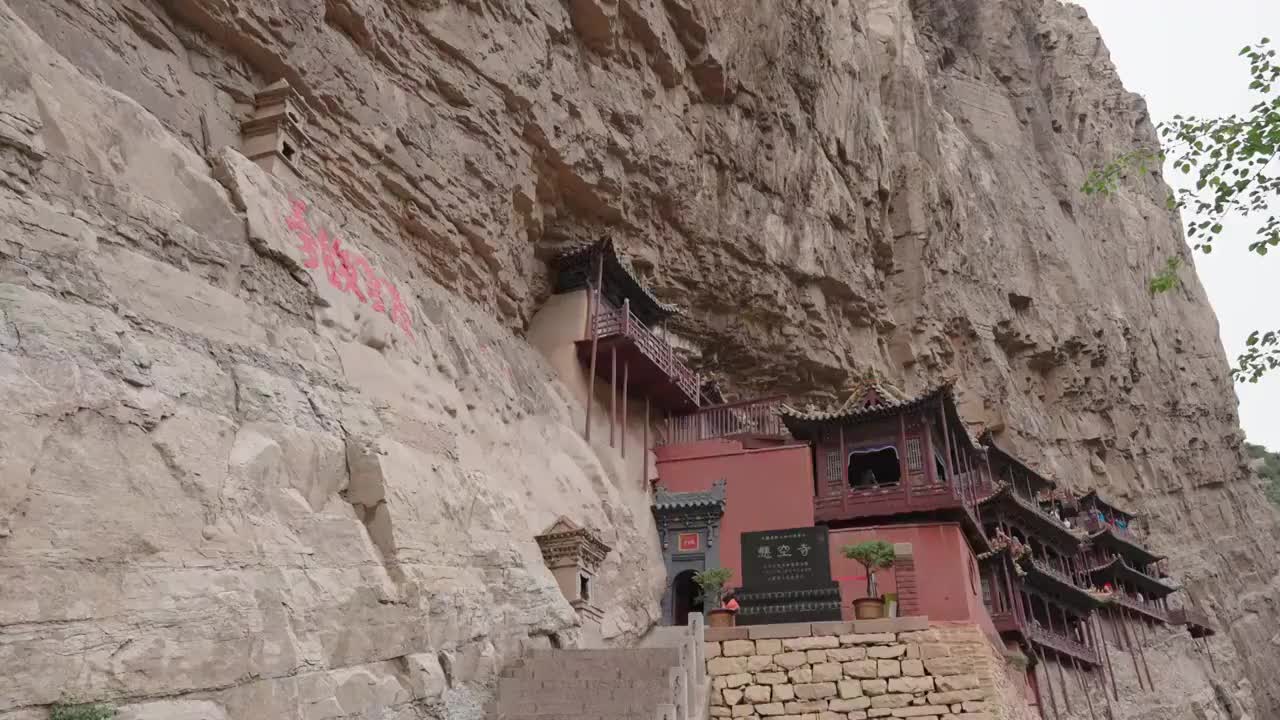 山西恒山悬空寺大门视频素材