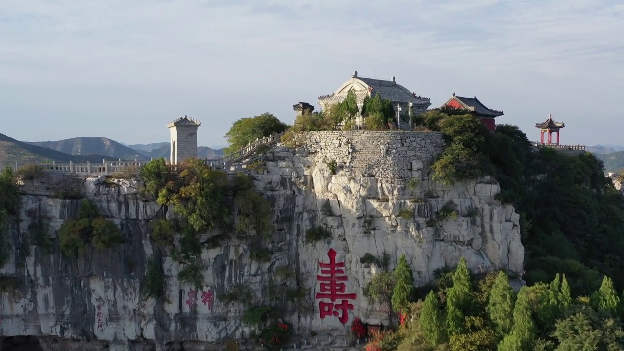 山东青州市云门山风光视频素材