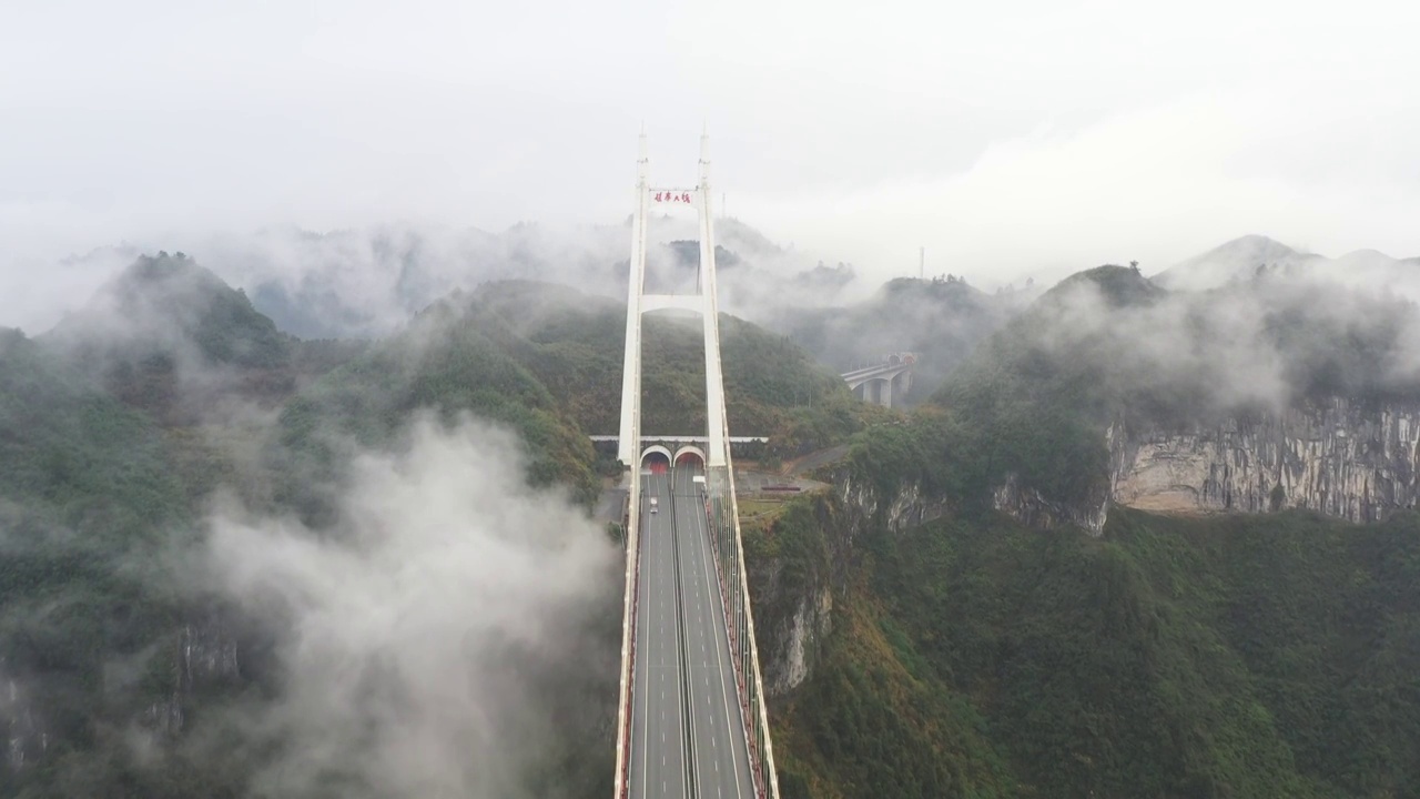 湖南湘西：云雾中的矮寨大桥视频素材