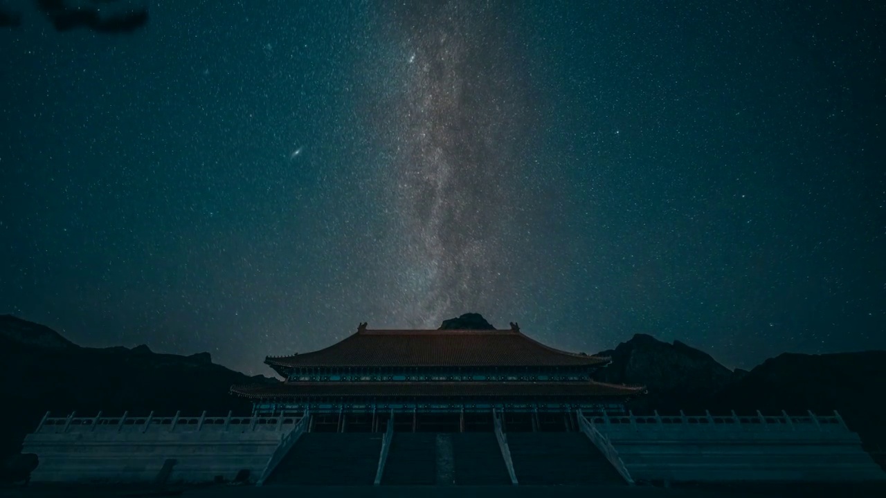 丰宁大觉寺星空视频下载