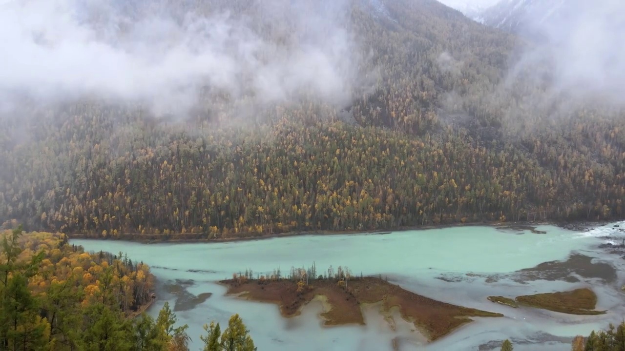 新疆阿勒泰布尔津县喀纳斯景区卧龙湾晨雾秋景航拍视频素材