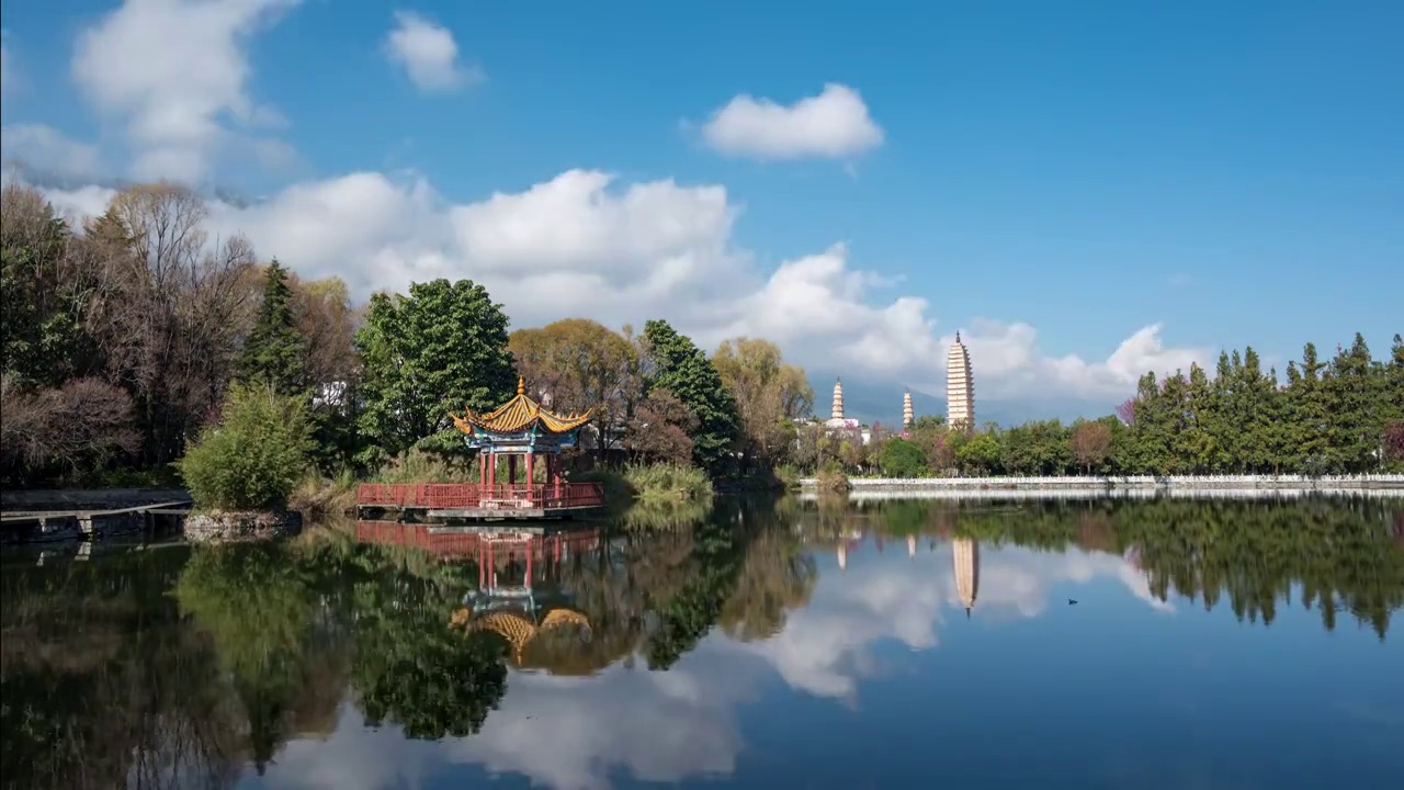 云南大理古城崇圣寺三塔倒影4K延时白昼晴天视频素材