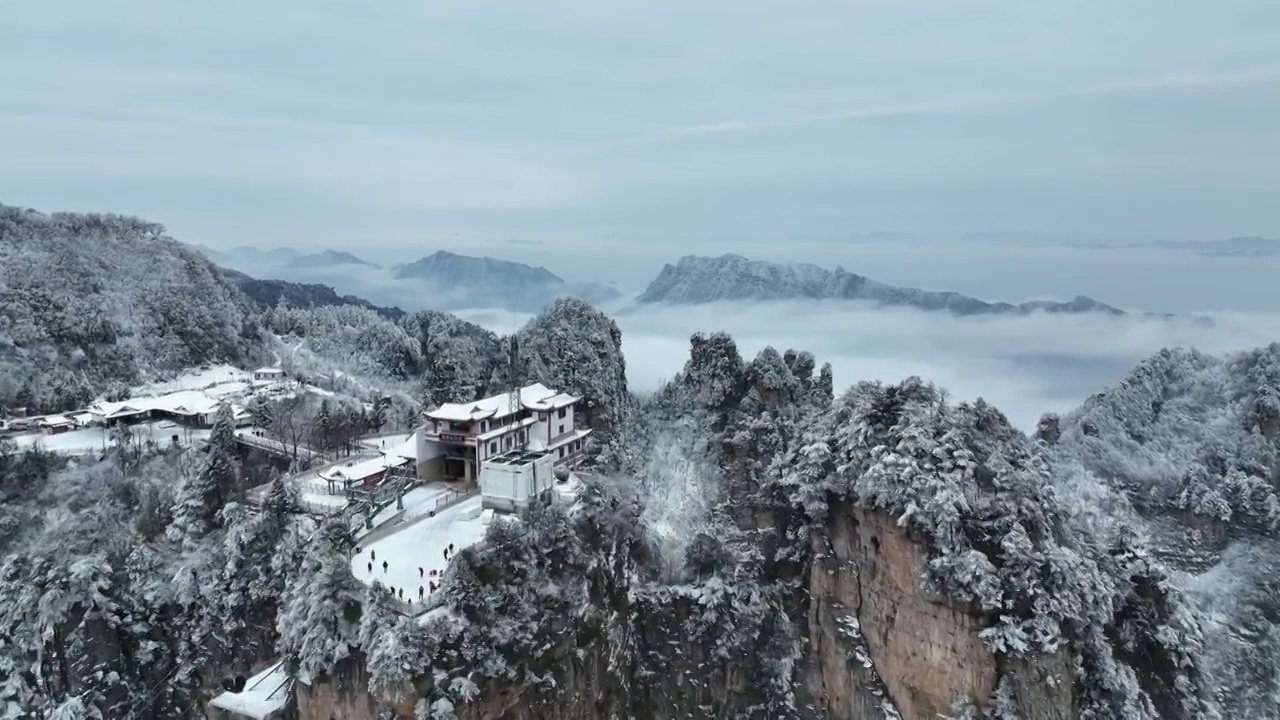 张家界武陵源景区天子山观景台视频下载