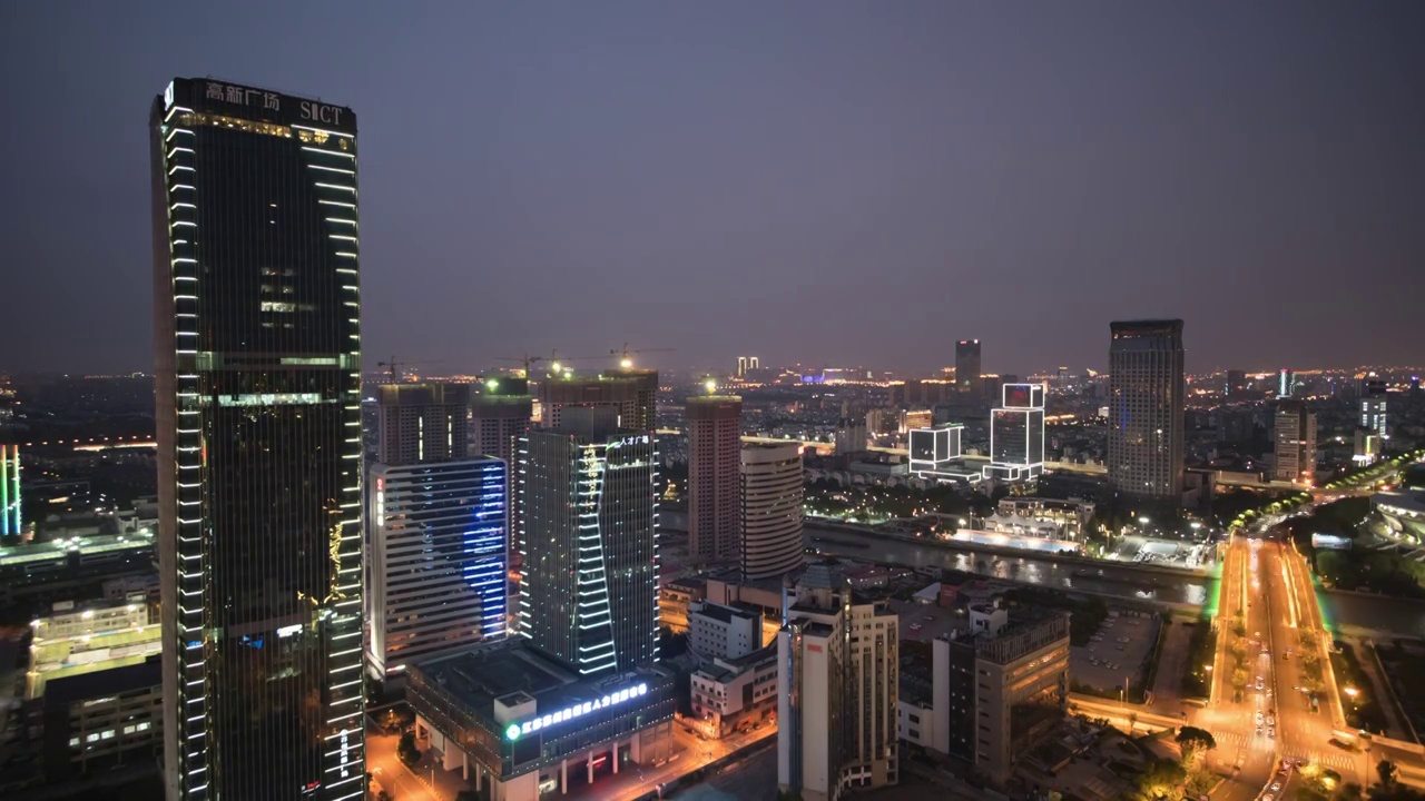 苏州高新区城市夜景视频下载