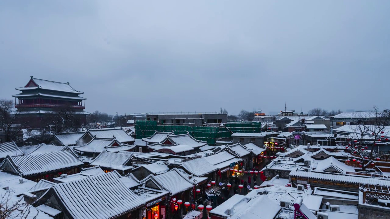 北京冬季鼓楼胡同雪景视频素材