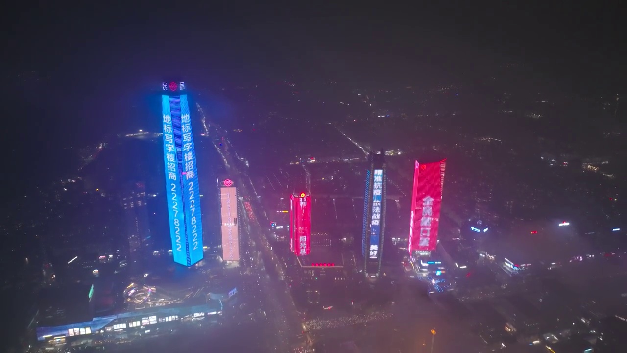 中国广东省东莞市南城CBD夜景航拍视频素材