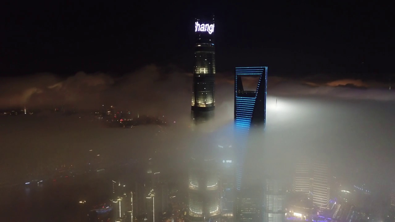 上海陆家嘴平流雾城市建筑夜景视频素材