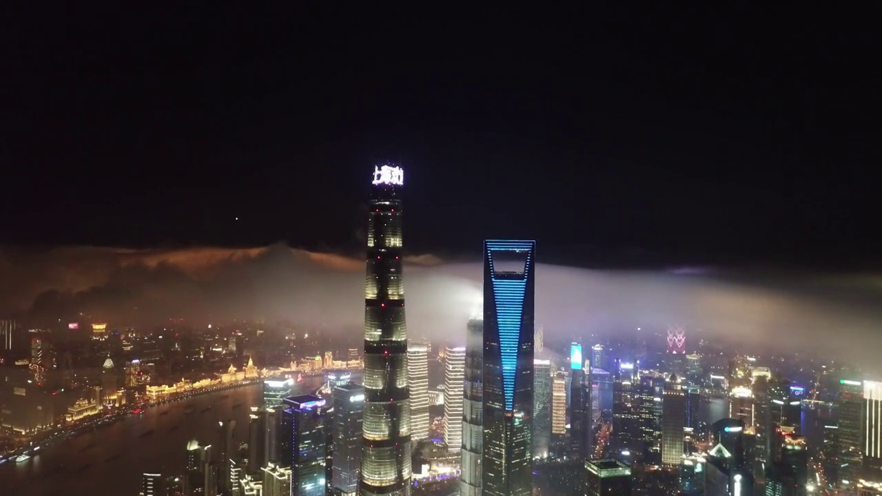 上海陆家嘴平流雾城市建筑夜景视频素材