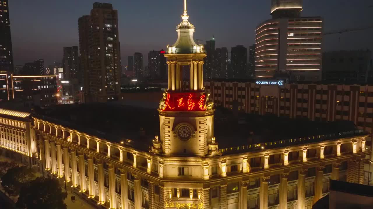 上海邮政大楼夜景航拍视频下载