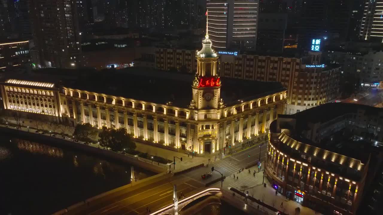 上海邮政大楼夜景航拍视频下载