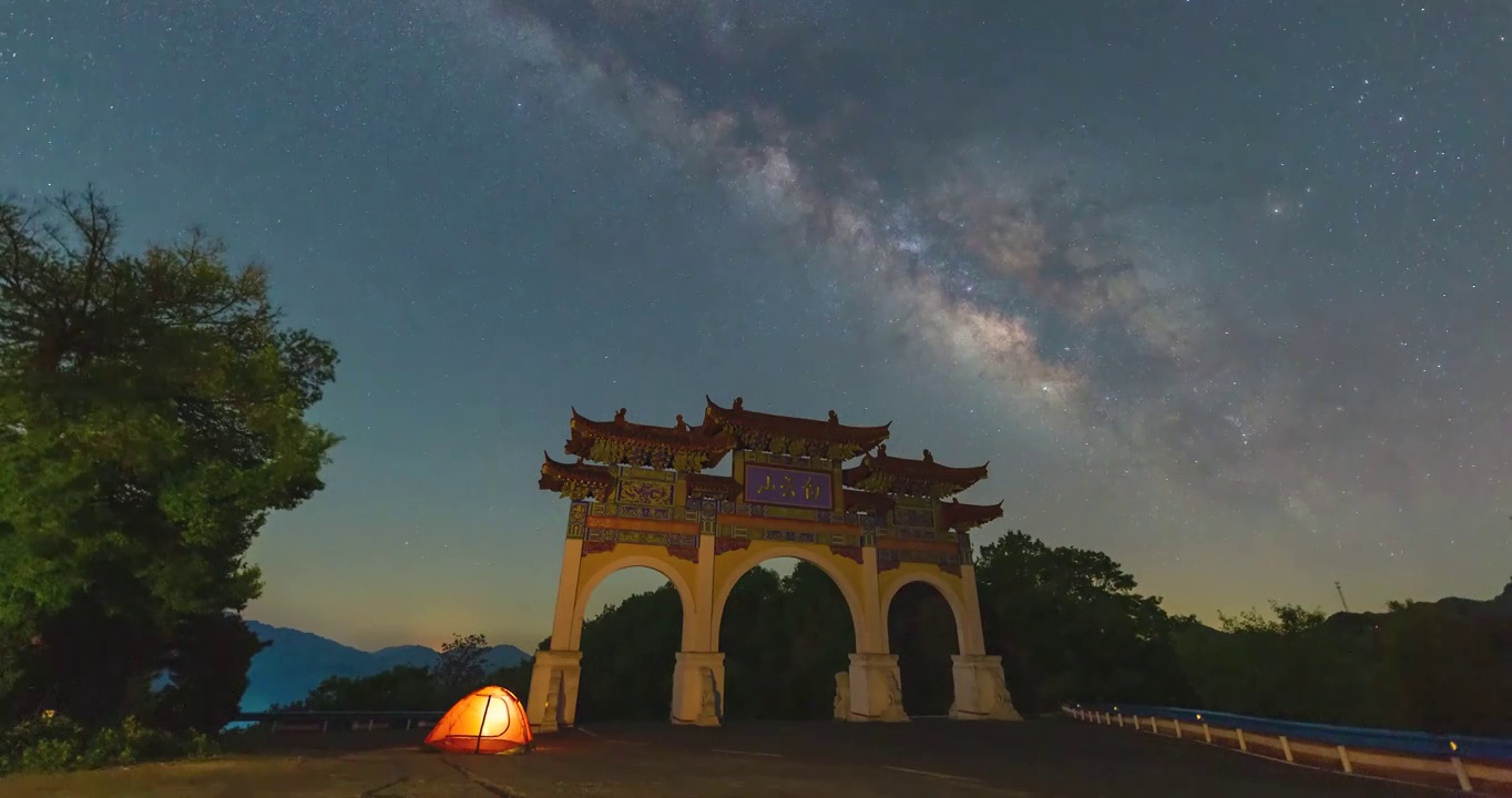 河南省洛阳市白云山旅游度假区夏季银河延时摄影视频素材