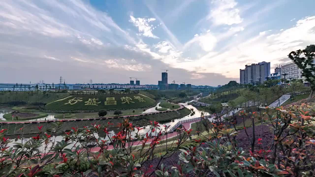 荣昌区城市风光-繁荣昌盛好视频素材