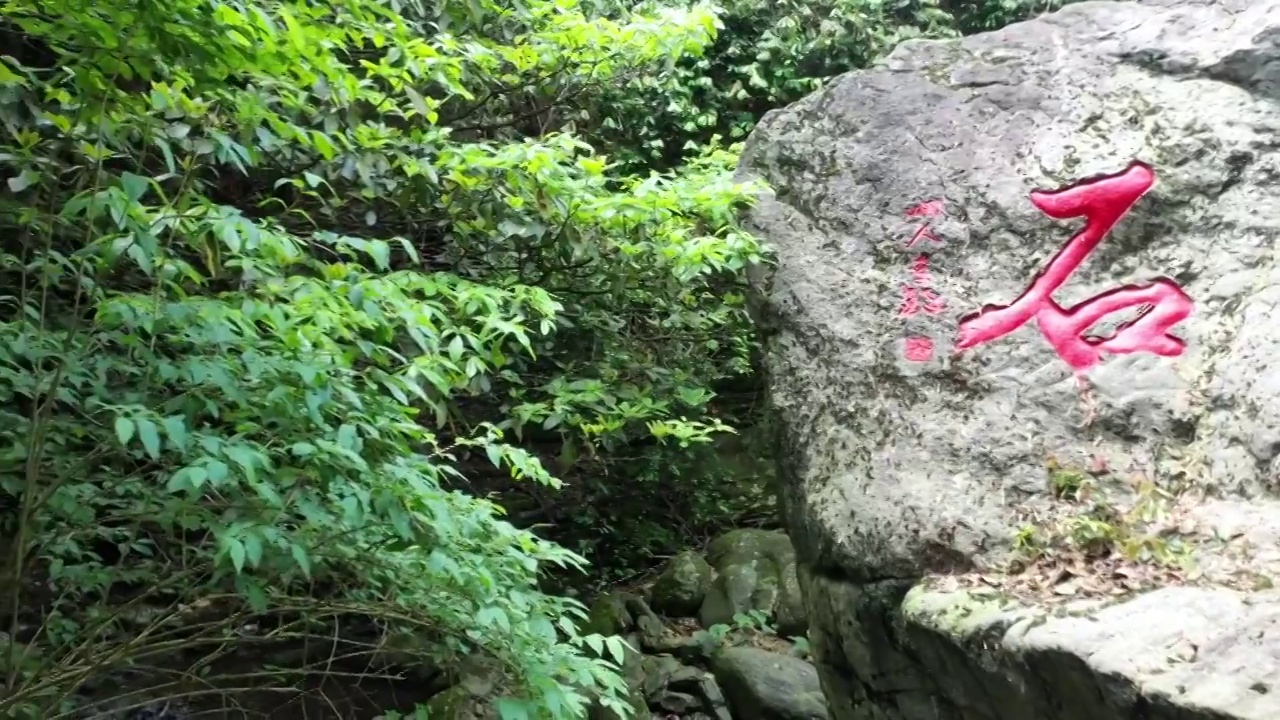 4K拍摄周洛大峡谷磐石景点（合集）视频素材