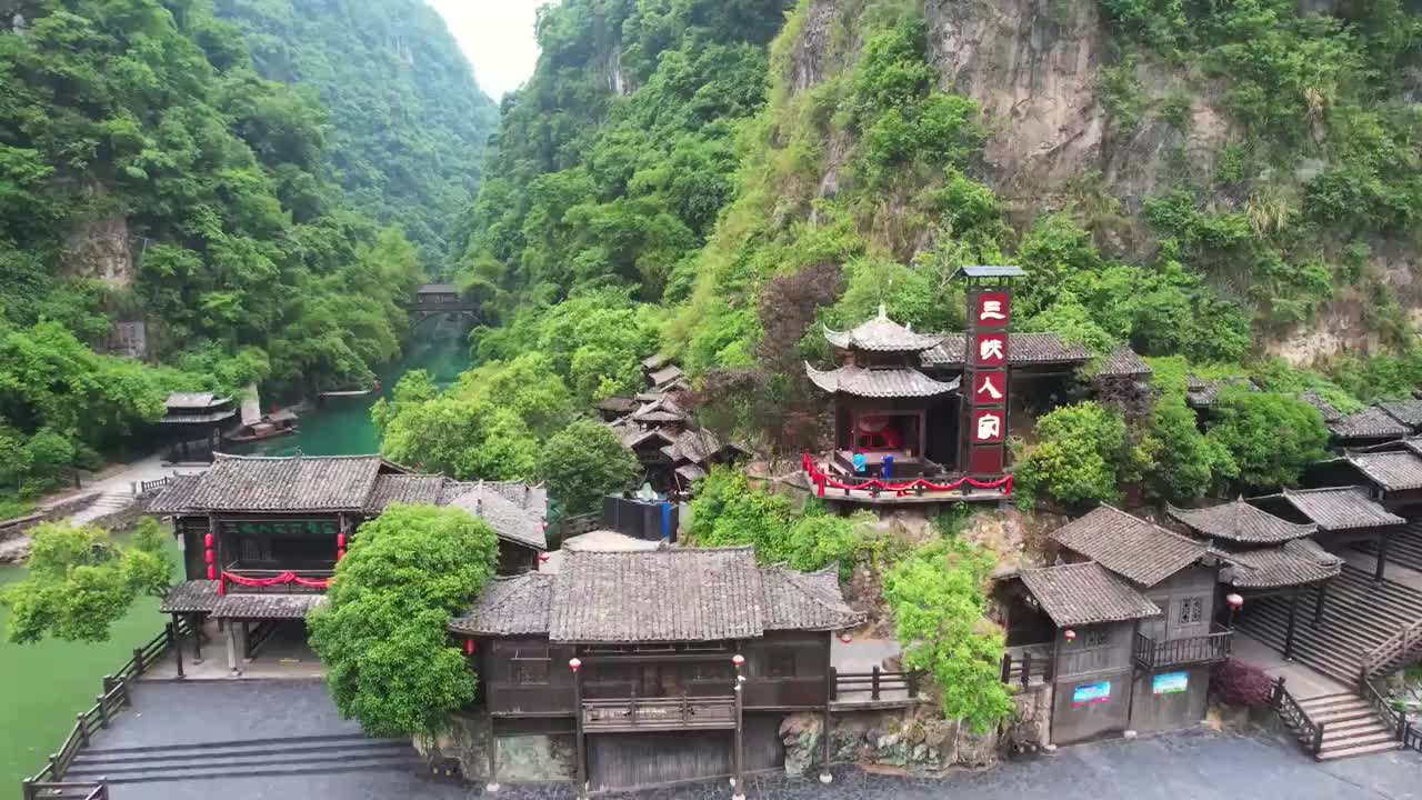 航拍湖北宜昌三峡人家景区视频素材