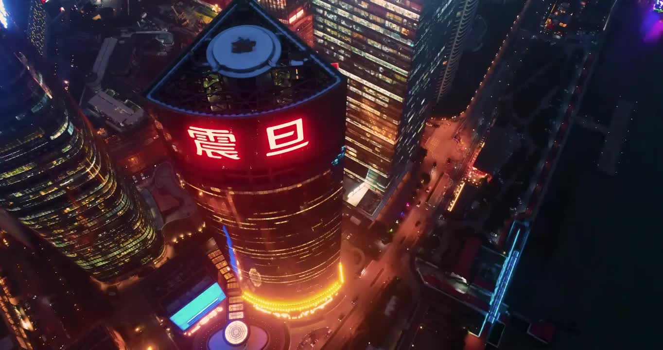 上海 陆家嘴 CBD 夜景航拍 浦东视频素材