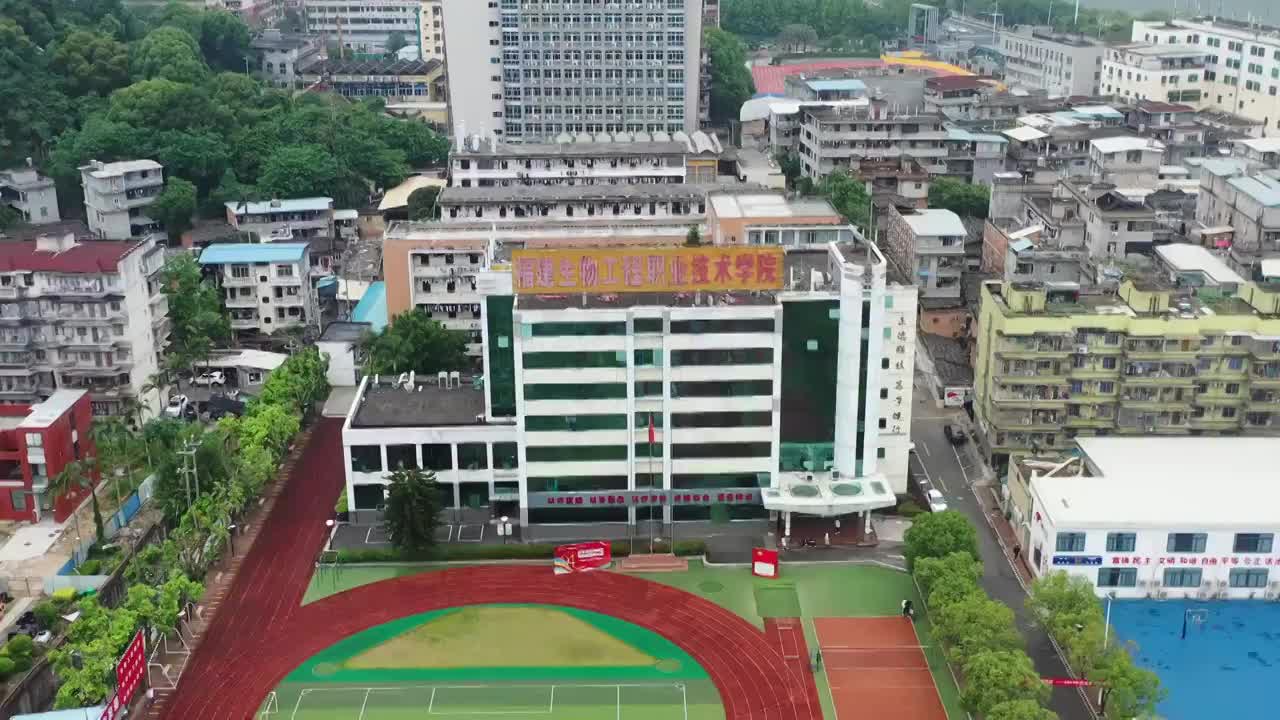 校园环境航拍操场跑道大学视频素材