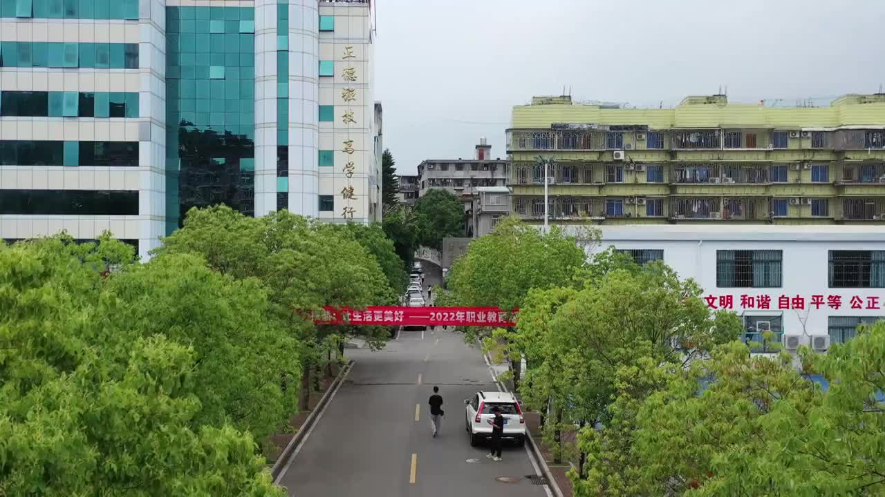 航拍校园建筑视频素材