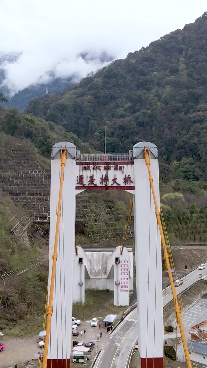 高清航拍西藏风景318国道视频素材