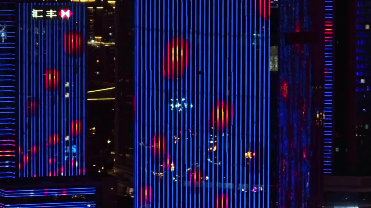 佛山南海千灯湖城市中轴CBD中央科创区城市夜景灯光秀视频下载