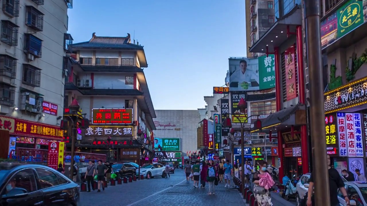 湖南省长沙市三王街景点视频素材