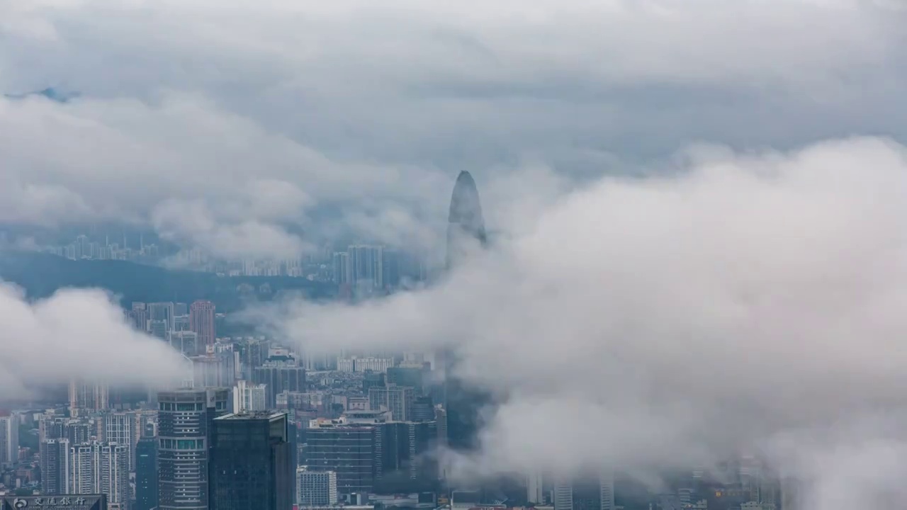 深圳城市云雾延时视频素材