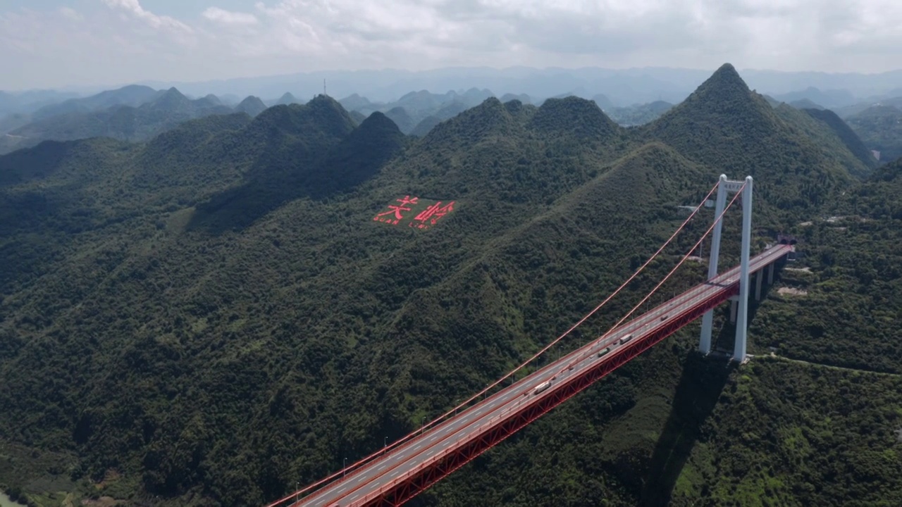 安顺黔西南关岭坝陵河风光视频素材