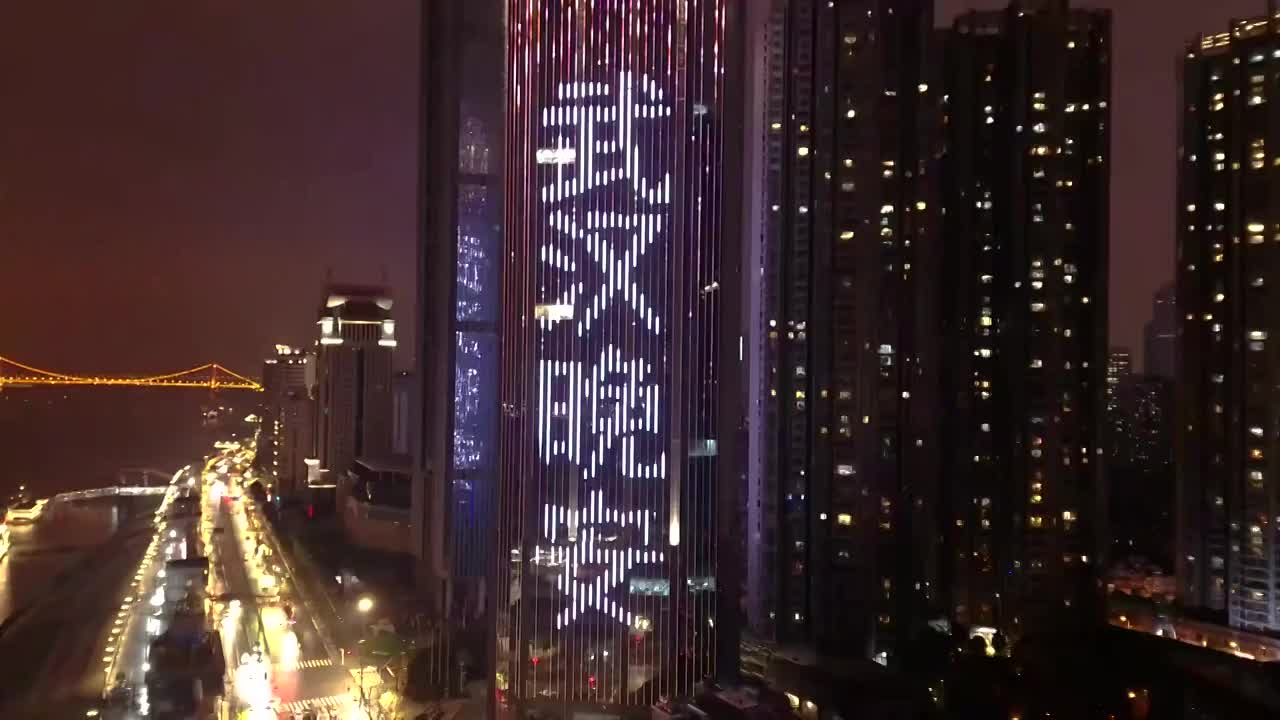 武汉关夜景视频素材