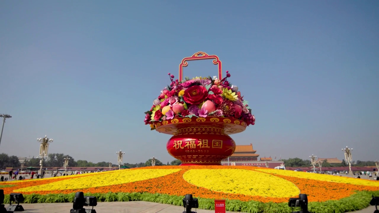 2022年北京国庆节祝福祖国花篮视频素材