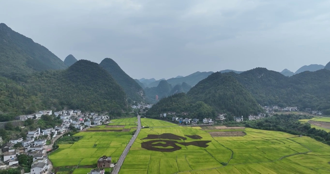 贵州黔西南兴义万峰林航拍视频素材