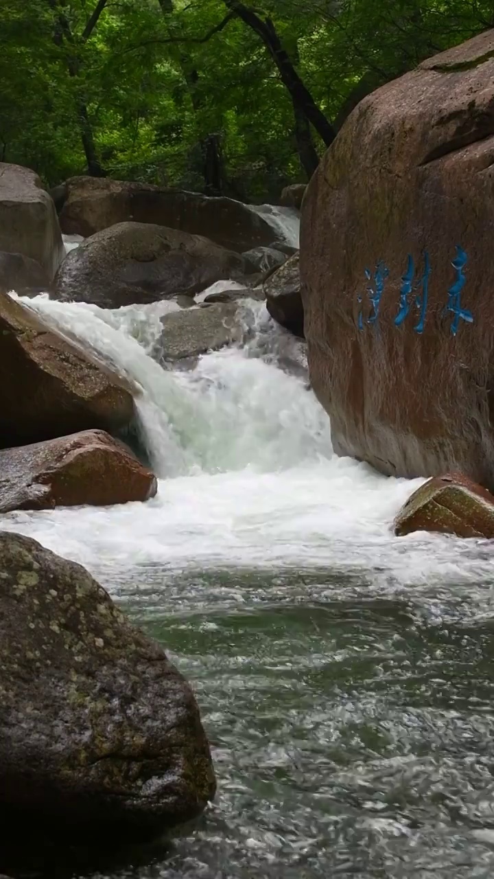 山东青岛崂山北九水雨后视频素材