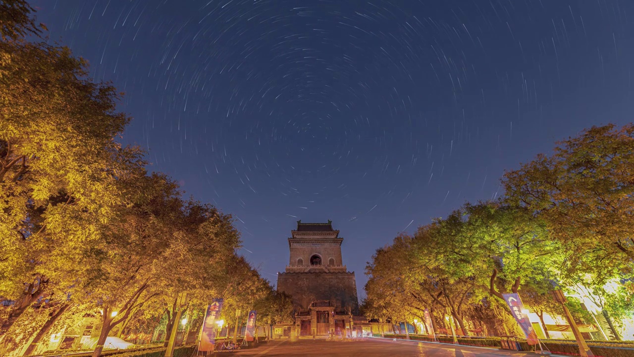 北京钟楼星轨视频素材