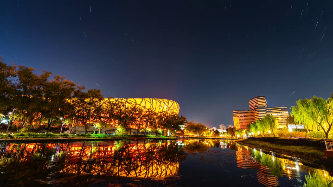 北京鸟巢夜晚星轨延时视频素材