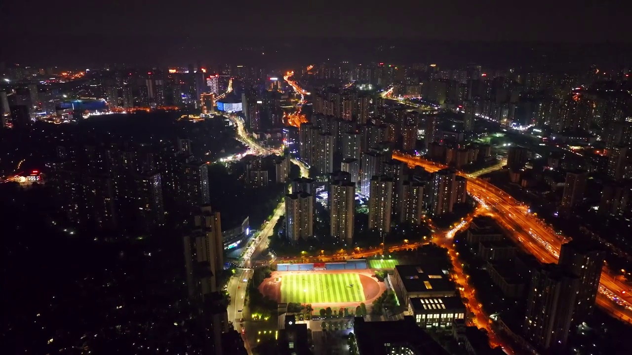 重庆九龙坡区夜景风光视频素材