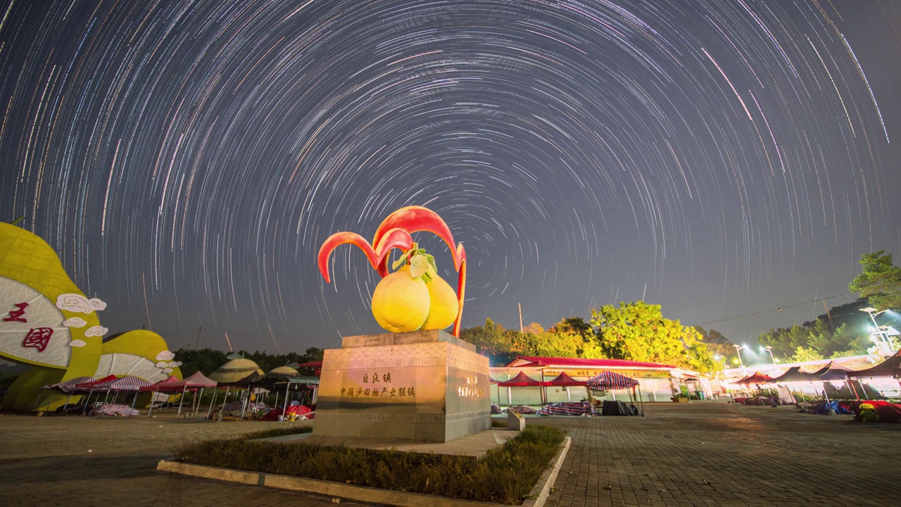 容县醉美地标星轨视频素材